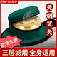北京同仁堂無(wú)煙艾灸盒家用胖東來(lái)精選隨身灸家用工具腰腹部全身艾柱頸椎艾盒 不銹鋼灸盒無(wú)煙單聯(lián)款+無(wú)艾柱