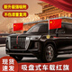 迪加倫車(chē)載紅旗擺件車(chē)頭兩側國旗桿國慶節汽車(chē)用游行五星紅旗裝飾擺件