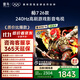 FFALCON雷鳥(niǎo)電視鵬7 26款 55英寸 高階VA全通道240Hz高刷  滿(mǎn)血HDMI2.1 94%P3色域 靈控系統電視機 55S78A