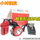 吉品帝定制煤礦專(zhuān)用防爆100小時(shí)煤安安全帽頭燈鋰電礦燈LED井下防水礦帽 55W/50小時(shí)白光整套配充電器