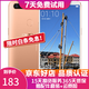 OPPO R11s 安卓手機  全網(wǎng)通 二手手機 香檳金 4G+64G 全網(wǎng)通  9成新