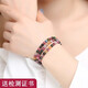 伊夢(mèng)嬌碧璽手鏈女手串彩虹糖果色三圈散珠巴西水晶旺夫石情人節生日禮物 饒手四圈-珠子直徑6mm-備注身高