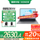 榮耀筆記本X14【國家補貼20%筆記本】2025 14吋13代酷睿護眼全面屏輕薄本電腦學(xué)生男女MagicBook手提 X14 i5-13420H/16GB/512GB