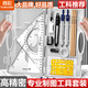 真彩機械制圖繪圖工具大學(xué)生工程制圖繪圖工具制圖工具套裝繪圖工具套裝機械制圖專(zhuān)業(yè)畫(huà)圖工具包 【19件套】透明盒工具套裝