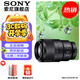 索尼（SONY）FE 90mm F2.8 微距 G OSS 全畫(huà)幅微距G鏡頭拍昆蟲(chóng)花草珠寶 牙醫 FE90mmF2.8 微距 G OSS