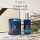 祖瑪瓏月光燭火禮盒(枕香噴霧50ml+蠟燭200g) 生日禮物送女友 女生 禮盒