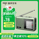 愛(ài)國者M(jìn)85收音機老人充電式迷你小音響便攜式隨身聽(tīng)全波段調頻播放器 軍綠色