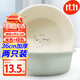 福愛(ài)家洗臉盆36cm加厚2只洗菜盆學(xué)生塑料盆洗腳盆泡腳盆洗手洗衣盆