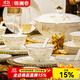 錦瀾春景德鎮餐具整套輕奢高檔骨瓷碗碟套裝家用喬遷送禮陶瓷碗筷盤(pán)組合 【花容60件配置】錦盒裝可微波爐