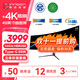 聯(lián)合創(chuàng)新49英寸準(zhǔn)4K曲面屏144Hz 32:9雙顯多功能帶魚屏 出廠校色 游戲電競辦公設(shè)計(jì)炒股顯示器 49C1G