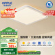 歐普（OPPLE）吸頂燈智控調光LED照明燈具全光譜智慧光方臥品見(jiàn)4白包安裝
