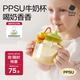 babycare兒童牛奶杯1-3歲-6歲寶寶喝奶瓶PPSU直飲泡奶吸管水杯-滿(mǎn)杯330ml