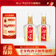 湘窖酒·水晶鉆 濃香型白酒 湖南名酒 宴席用酒尚品 宴請/送禮之選 52度 500mL 2瓶 【鑒賞版簡(jiǎn)裝光瓶】 湖南湘窖酒業(yè)