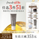 Fresh馥蕾詩(shī)意大利白泥凈顏面膜30ml 改善毛孔 生日禮物送女友男友