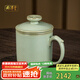周澤堂 粉青汝窯辦公杯 景德鎮陶瓷主人杯高檔男士個(gè)人泡茶教師節禮物 陽(yáng)紋辦公杯380ml