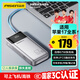 品勝【3C認證】充電寶帶67W線(xiàn)快充20000毫安40W60W可上飛機移動(dòng)電源適用蘋(píng)果17promax Air華為筆記本