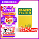 曼牌（MANNFILTER）C3220空氣濾芯格濾清器適用于馬自達3福特嘉年華