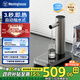 西屋（Westinghouse）即熱式飲水機家用迷你小型桌面臺式速熱電燒水壺桶裝水直飲全自動(dòng)上水辦公室茶吧機器 即熱型 WFH-T323黑色