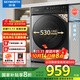 創(chuàng)維12公斤滾筒洗衣機(jī)全自動(dòng)大容量 1.1高洗凈比DD直驅(qū)變頻 530大筒徑XQG120-B63ZD家電國(guó)家補(bǔ)貼