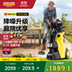 KARCHER德國卡赫高壓洗車(chē)機水冷感應電機三重降噪高壓噴水水槍庭院清洗 【K4S】高壓洗車(chē)版