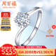 周百福鉆戒鉆石戒指女結(jié)婚求婚單鉆扭臂六爪雪花款鉑金18K金GIA裸鉆定制 【現(xiàn)貨閃發(fā)】18分H色VS