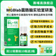 賽哺高BL-11兒童活性益生菌無(wú)激素專(zhuān)利認證(10瓶*12ml） 【一個(gè)周期】買(mǎi)10發(fā)12瓶
