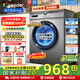 海爾（Haier）滾筒洗衣機10公斤全自動(dòng)一級能效變頻家用大容量雙噴淋巴氏除菌除螨統帥以舊換新 蒸汽除菌螨+高溫筒自潔+雙噴淋+羊毛洗+羽絨洗