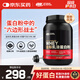 ON金標乳清蛋白粉2磅 雙重巧克力味 79%高蛋白 分離乳清為主