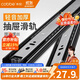 卡貝（cobbe）冷軋鋼抽屜軌道三節軌加厚滑道鍵盤(pán)托架櫥柜導軌滑軌五金 [冷軋鋼18寸45cm]三節軌