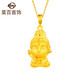 菜百首飾 黃金吊墜 足金生肖佛生肖?；?虛空藏菩薩不含鏈 定價(jià) 約2.70克