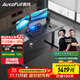 傲風(fēng)A4電競桌實(shí)木電動(dòng)升降桌電腦桌國家補貼辦公桌子電競房1.4*0.7m