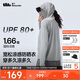 蕉下（beneunder）防曬衣女春夏涼感防紫外線(xiàn)新款AL818遠山灰M