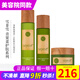 新生活化妝品青果菜新粹護理套裝補水保濕水乳霜精華正品護膚品官旗艦網(wǎng) 青果菜護膚套裝