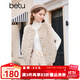 百圖betu女裝秋冬新款馬甲韓版仿羊羔毛顆粒減齡無(wú)袖馬甲女2310D09 杏色 S