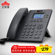 億家通 IP電話(huà)機座機 IP201 VOIP網(wǎng)絡(luò )電話(huà) 呼叫中心話(huà)務(wù)電話(huà) 百兆網(wǎng)口雙SIP賬號可壁掛 電源供電