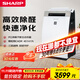 夏普（Sharp）空氣凈化器GJ60加濕一體機除甲醛PM2.5正負離子殺菌除過(guò)敏源除異味霧霾遙控器控制智能語(yǔ) KI-GJ60-W 白色