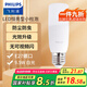 飛利浦（PHILIPS）LED燈泡E27螺口小功率柱形燈泡高亮節能燈泡9.5W 白光 二級能效