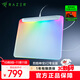 雷蛇（Razer）烈焰神蟲(chóng)V2專(zhuān)業(yè)版鼠標墊 RGB幻彩 細致紋理 防滑橡膠底面 白