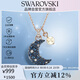 施華洛世奇（SWAROVSKI）SUBLIMA 月亮仿珍珠項鏈女送女朋友教師節禮物生日禮物女5671585