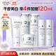 歐詩(shī)漫（OSM）珍珠白潔面爽膚水乳液面霜眼霜套裝化妝品禮盒 生日禮物送女友