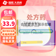[捷諾妥（STEGLATRO）]艾托格列凈片 5mg*14片 3盒裝