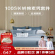 夢(mèng)潔家紡 100S長(cháng)絨棉床品套件素繡床單被套四件套 加大2米床 藍
