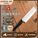 KYOCERA京瓷家用切菜刀陶瓷刀廚房刀具官方旗艦店日本進(jìn)口刀刃切肉片刀 150mm中華刀黑色