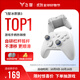 飛智冰原狼3  多模版無(wú)線(xiàn)游戲手柄 類(lèi)xbox杠桿霍爾搖桿switch電腦PC手機steam體感NS