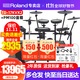 羅蘭（Roland）電子鼓TD313/316 TD17KVX2專(zhuān)業(yè)級舞臺演奏高端架子鼓成人兒童家用 5鼓4镲TD17KVX2+PM100+全套禮包