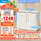 美的（Midea）雙子座分區洗波輪迷你洗衣機 MNB7VA0E 內衣洗衣機小型嬰兒懶人洗衣機 少纏繞同洗同脫 以舊換新