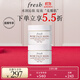 Fresh馥蕾詩(shī)玫瑰面膜(30ml*2 )補水保濕密集滋潤護膚品 生日禮物女男