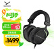 拜雅（beyerdynamic） DT990 PRO 頭戴式 專業(yè)錄音 開放式監(jiān)聽耳機(jī) 250歐黑色特別版