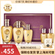后（The History of Whoo）韓國Whoo后男士套裝拱辰享君套裝 男士 后天氣丹君男士水乳精華5件套裝
