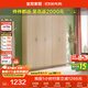 全友家居家用現代簡(jiǎn)約成品衣柜臥室衣櫥立柜簡(jiǎn)易收納儲物柜子政府補貼